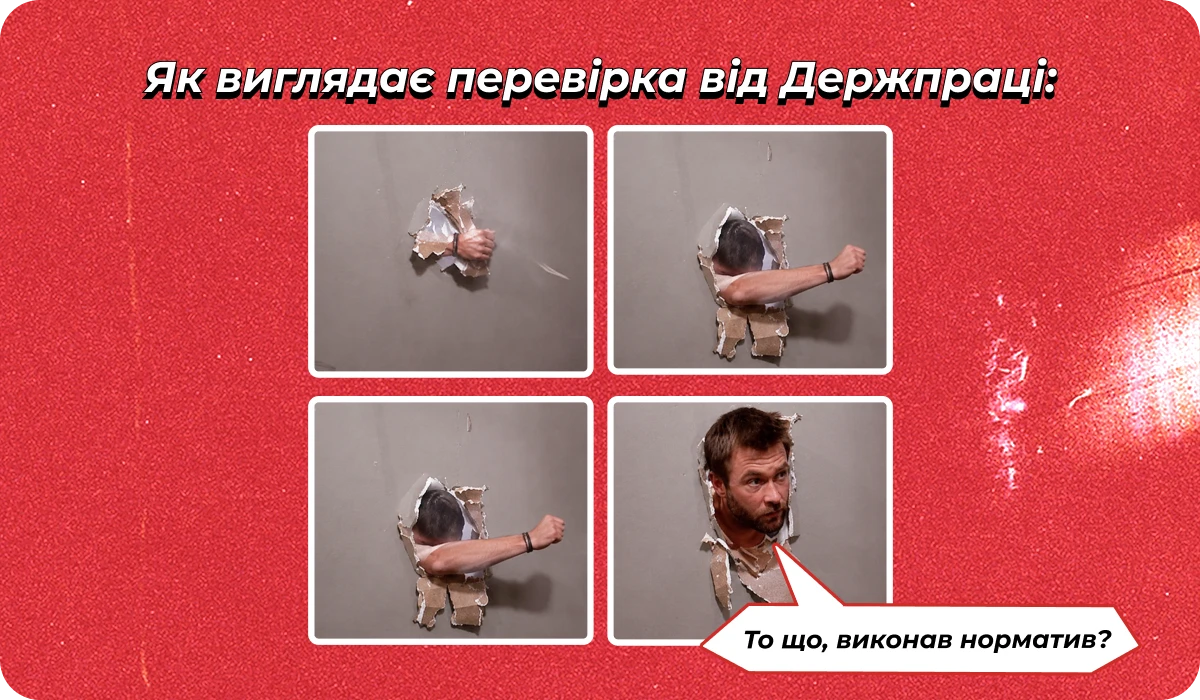 основне зображення для Про втрату критичності. Підвищення ЗП. Перевірки з 01.07. Визначення сумісництва. Звіт про квоту 4%. Відпустки по заявах 🙋‍♀️ Ранковий кадровик від 05.06.2026