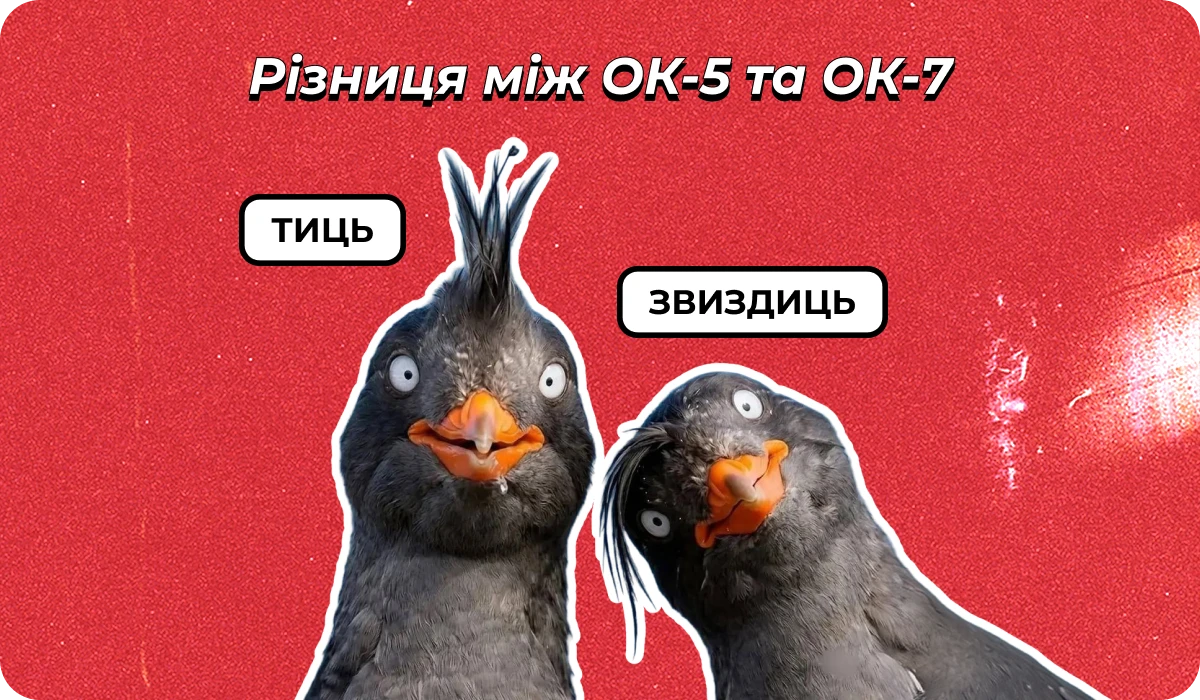 основне зображення для Про виключення сумісників зі Списків ВО та перехід на письмові трудові договори 🙋♀️ Ранковий кадровик від 09.09.2026
