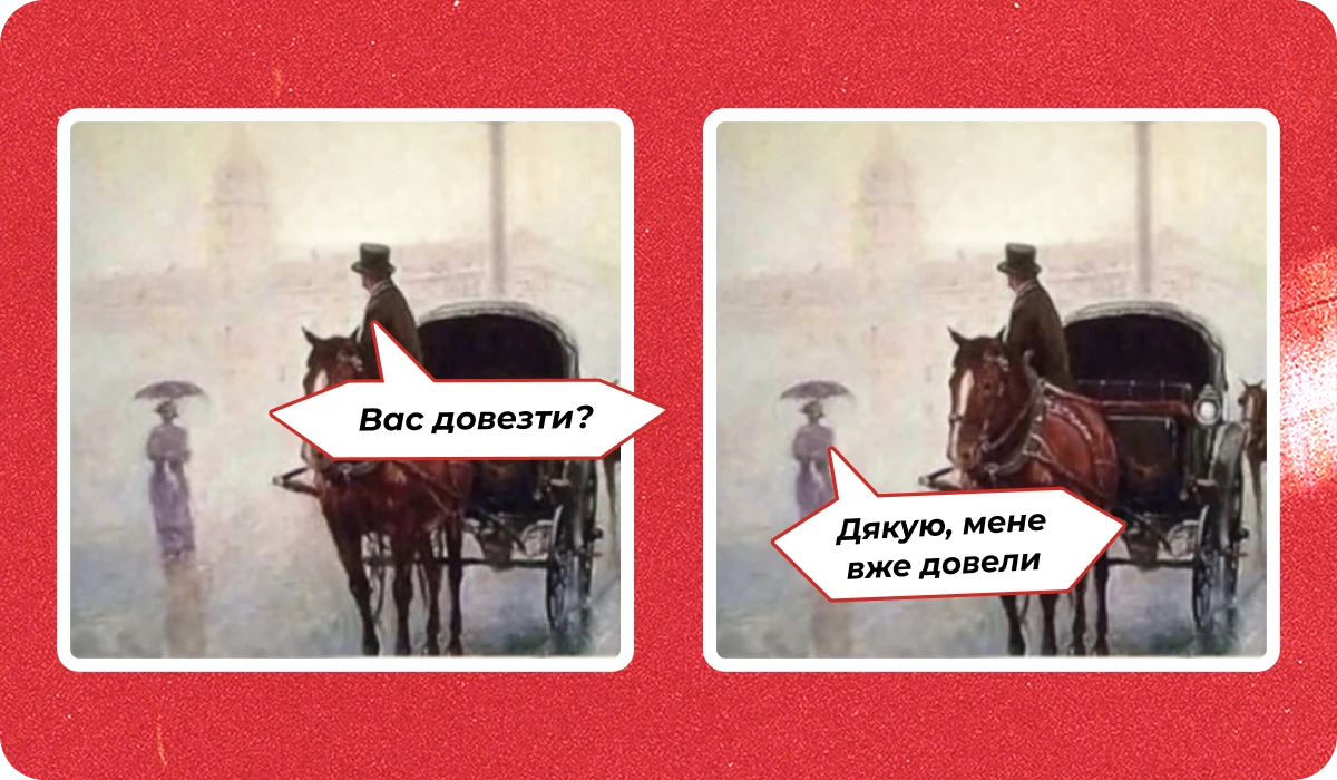 основне зображення для Про виключення з ВО жінок. Відпустки пенсіонерам. (Не)отримання пенсії. Звільнення заброньованого. Заяви через Вайбер 🙋‍♀️ Ранковий кадровик від 01.04.2026