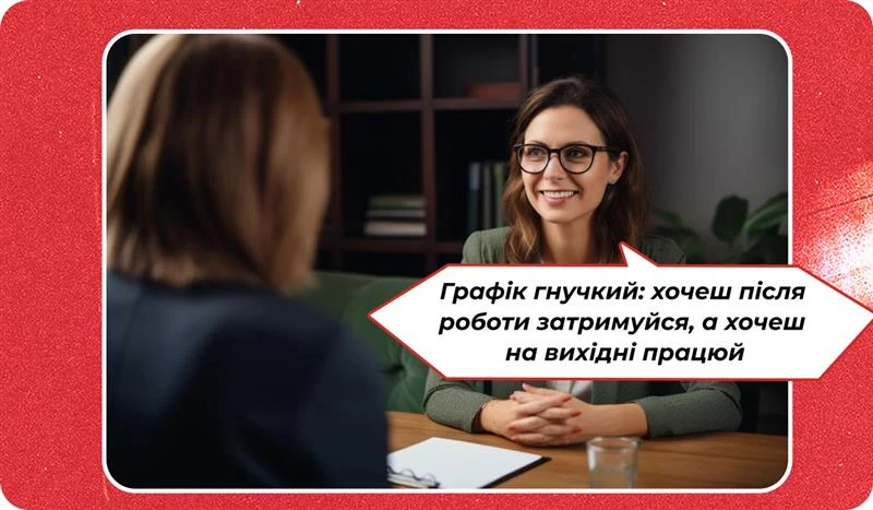 основне зображення для Про витяг про бронювання. Пів штрафу від ТЦК. Витяг з наказу. Додаткові відпустки. Прийняття на роботу 🙋‍♀️ Ранковий кадровик від 07.03.2025