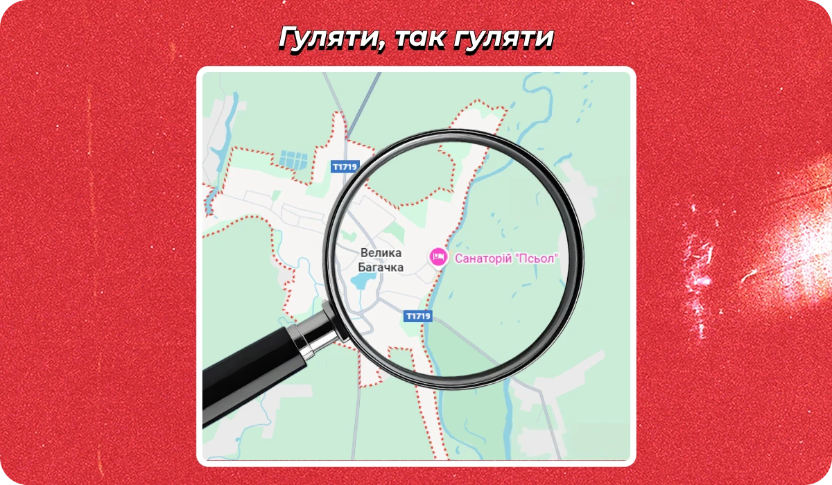 основне зображення для Про задачі січня. ВО: стан та план – 2026. Штраф за недопуск до перевірки. Реєстрацію списків ВО. Графік відпусток за наказом 🙋♀️ Ранковий кадровик від 31.12.2025