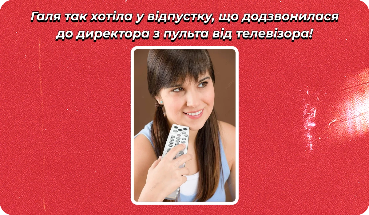 основне зображення для Про закриття журналів. Відпрацювання 2 тижнів. Експлуатацію генераторів. Е-кабінет ВО. Відпустку частинами в наказі 🙋‍♀️ Ранковий кадровик від 20.11.2025
