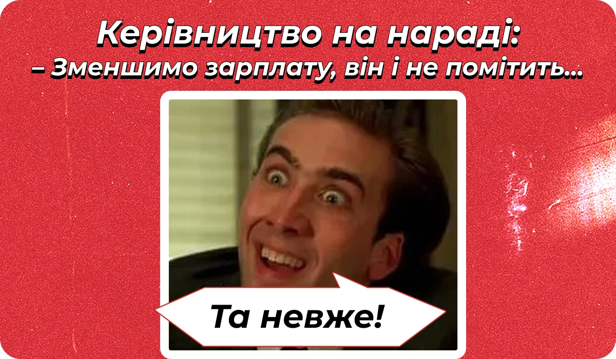 основне зображення для Про заміну головбуха. Роботу за сумісництвом. Постановку на ВО без відома. Бронювання за «45-кою». Призи 🙋♀️ Ранковий кадровик від 18.06.2025