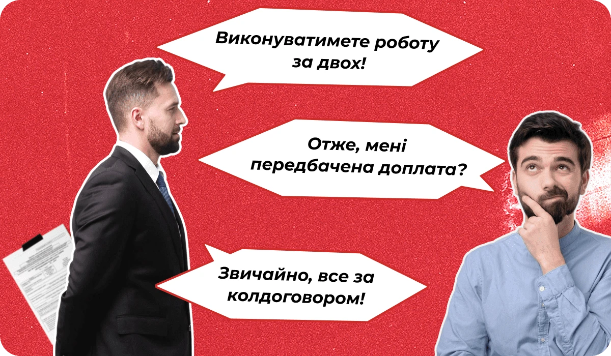 основне зображення для Про заміну паперового ВОД. (Не)інформування ТЦК про заброньованих через Дію. Видачу ТК. Продовження воєнного стану🙋‍♀️ Ранковий кадровик від 24.07.2024