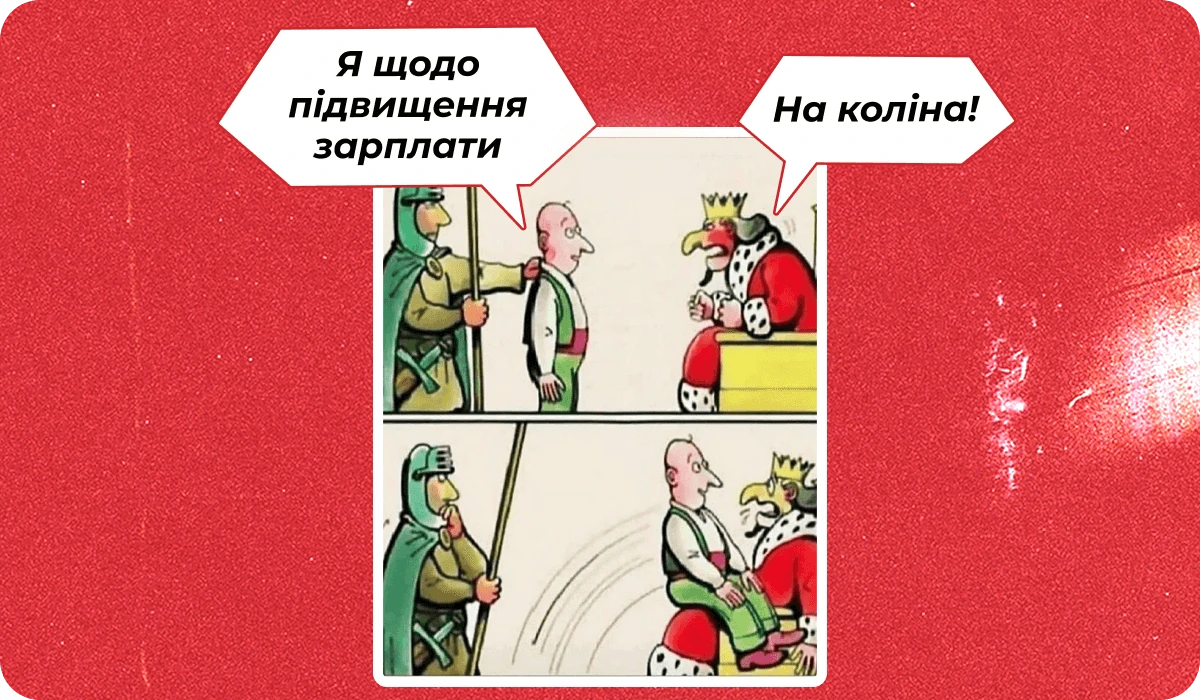основне зображення для Про зміну реквізитів наказу. Сканування трудової. Заочний штраф від ТЦК. Довідку звільненому. Премію до Дня бухгалтера 🙋♀️ Ранковий кадровик від 15.07.2025
