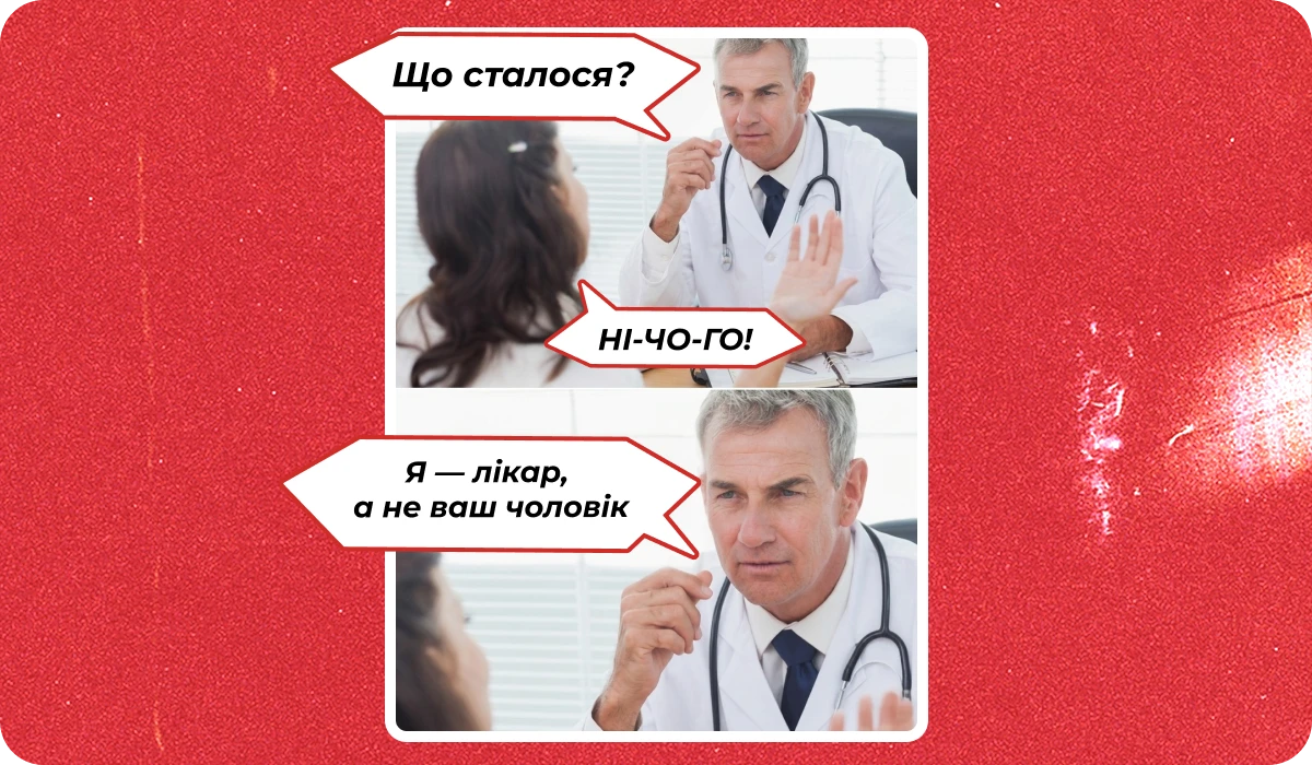 основне зображення для Про зміни в бронюванні. Анулювання критичності без звіряння з ТЦК. 2000 на медогляд. Зняття броні після 60. Лікарняні з 29.04 🙋‍♀️ Ранковий кадровик від 01.05.2026