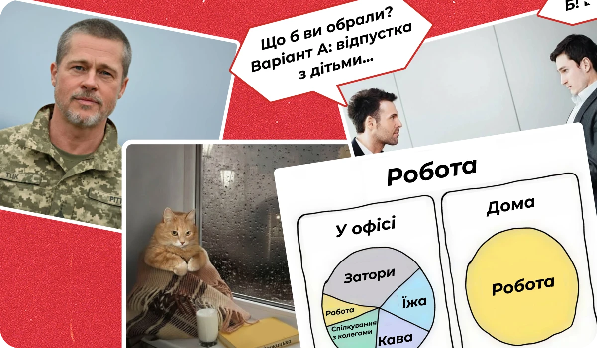 основне зображення для Про зміни в медоглядах, інструкцію з діловодства, облік призовників, вимоги від ТЦК «в цивільному», підсумки тижня 🙋‍♀️ Ранковий кадровик від 10.11.2025