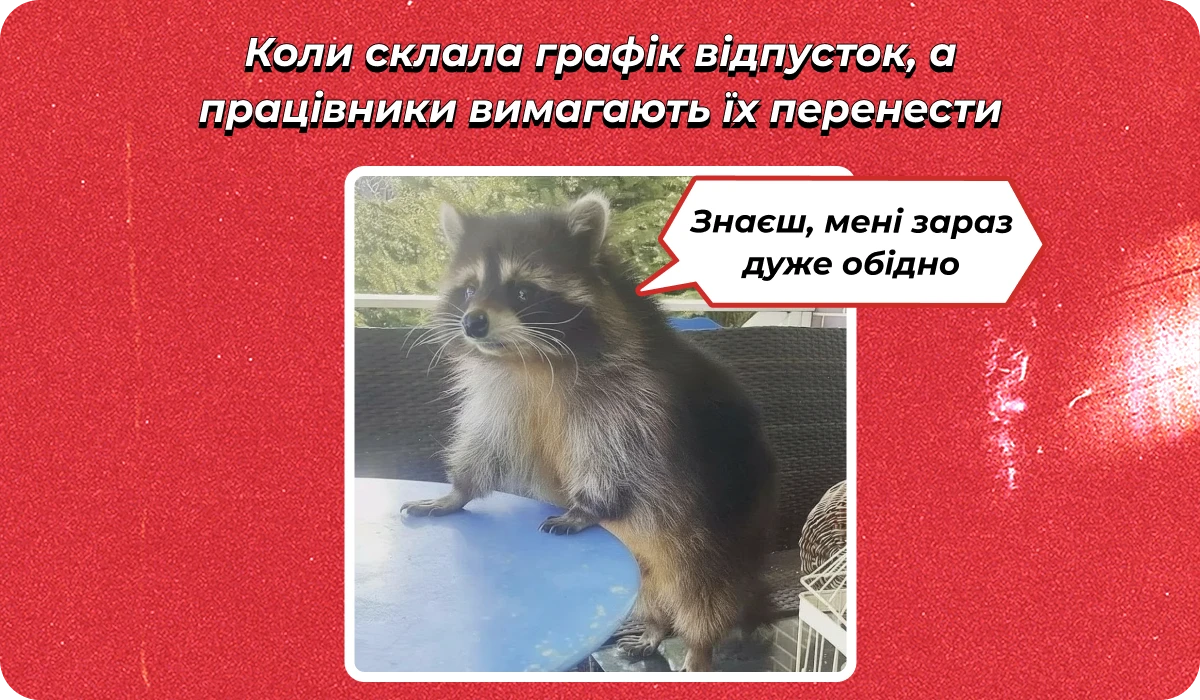 основне зображення для Про зміни в Порядку 1487. (Не)усунення порушення за 45 днів. Трудові штрафи-2026. Паперовий ВОД. Вигідне звільнення 🙋♀️ Ранковий кадровик від 16.12.2025