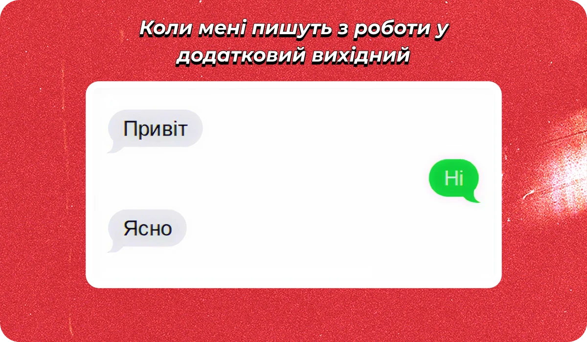 основне зображення для Про зняття з «розшуку». Роботу у вихідний. Табель для «шкідливих». Сертифікат ВО для «дублера». Квоту 4% 🙋♀️ Ранковий кадровик від 23.01.2026