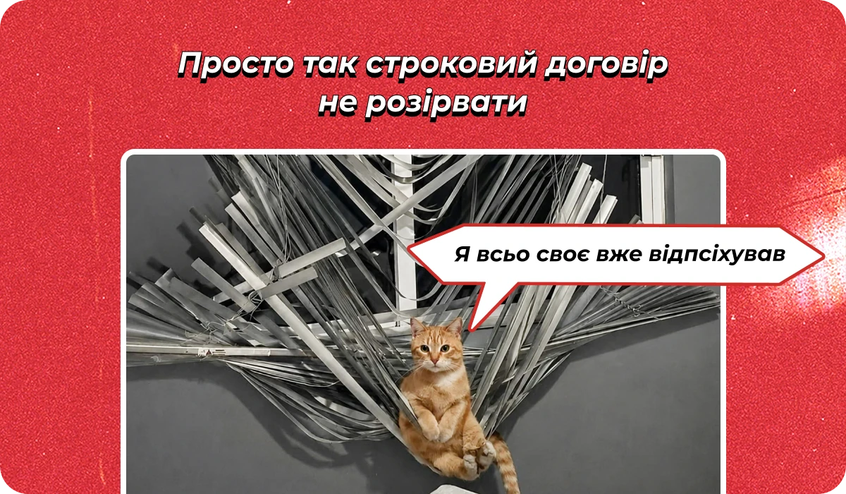 основне зображення для Про зупинку бронювання. Індивідуальні норми РЧ. Відпустку поза графіком. Зберігання ВОД. ТОП-5 зразків документів 🙋♀️ Ранковий кадровик від 15.07.2026