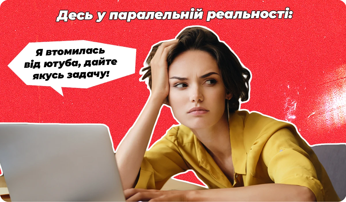 основне зображення для Про звільнення, коли немає роботи. Строкові ТД. Табелювання огляду МСЕК. Роботу за сумісництвом. (Не)святкові дні червня. 🙋‍♀️Ранковий кадровик від 28.05.2024