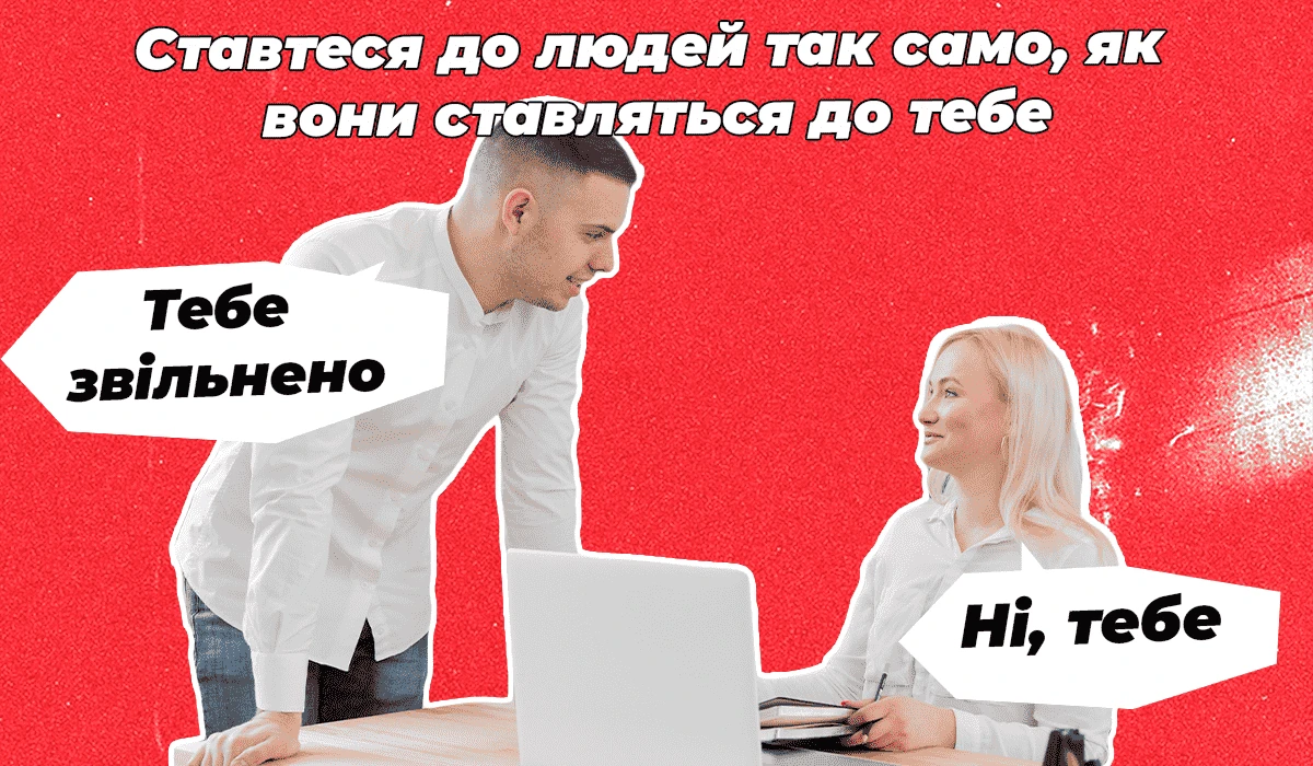 основне зображення для Про звільнення працівниці з дитиною. Гнучкий режим робочого часу. Переважне право на залишення на роботі. Повістки та мобілізаційні зміни.🙋‍♀️ Ранковий кадровик від 05.04.2024