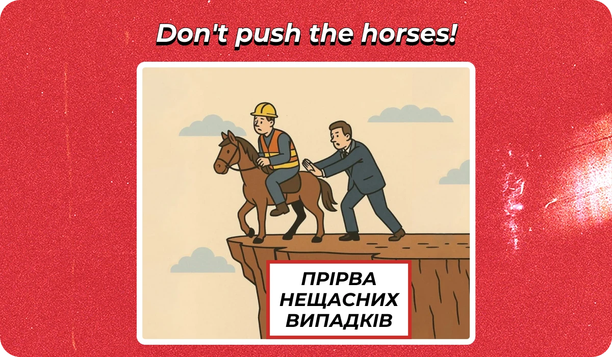 основне зображення для Про звіряння в умовах переїзду ТЦК. Тимчасову заміну працівника. Відпустки на повну. Документи «заднім числом» 🙋♀️ Ранковий кадровик від 24.07.2025