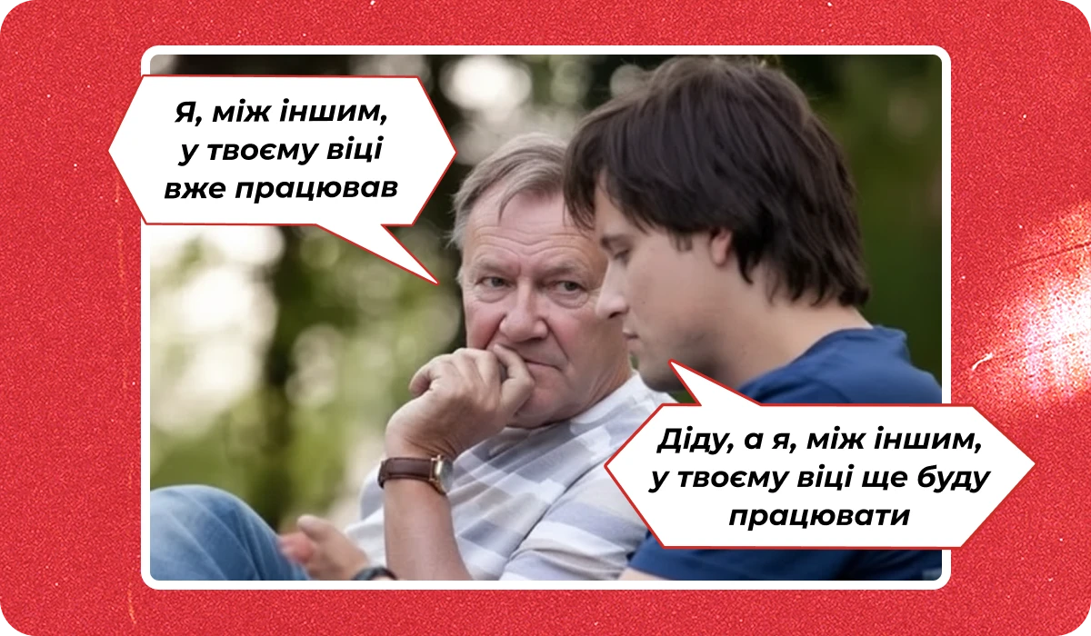 основне зображення для Про звіряння з ТЦК. Бронь без ВЛК і з ВОС «999». Відстрочки з 03.02. Лікарняні з 01.04. Відпустки з 03.02. Захист від перевірок🙋♀️ Ранковий кадровик від 03.02.2026