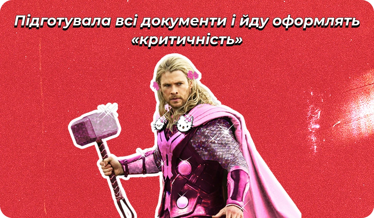 основне зображення для Про Звіт про внесок за квоту 4%. ВЛК-2026. Бронь при повторному «розшуку». Трудові книжки до 10.06. Копію наказу 🙋‍♀️ Ранковий кадровик від 02.04.2026