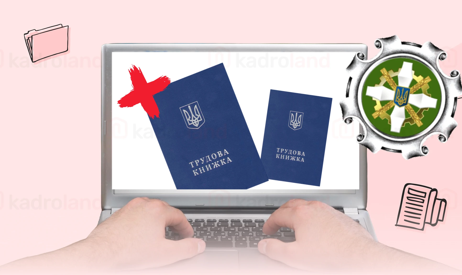 основне зображення для Проблеми з трудовими книжками та стажем: чому ПФУ не зараховує стаж після оцифрування
