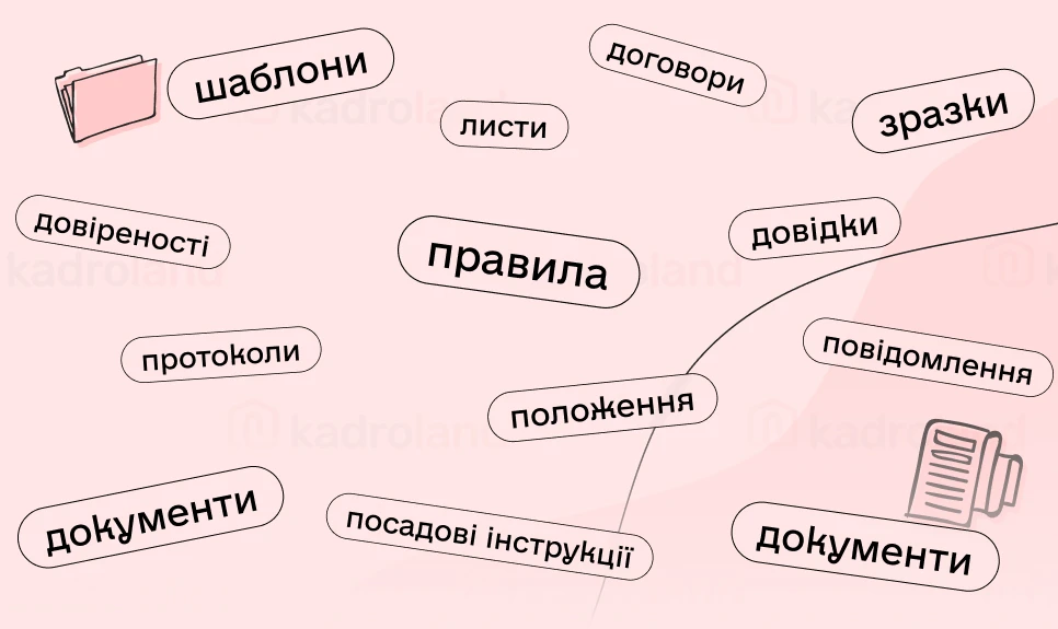 основне зображення для Продовження відпустки після лікарняного: зразки та шаблони