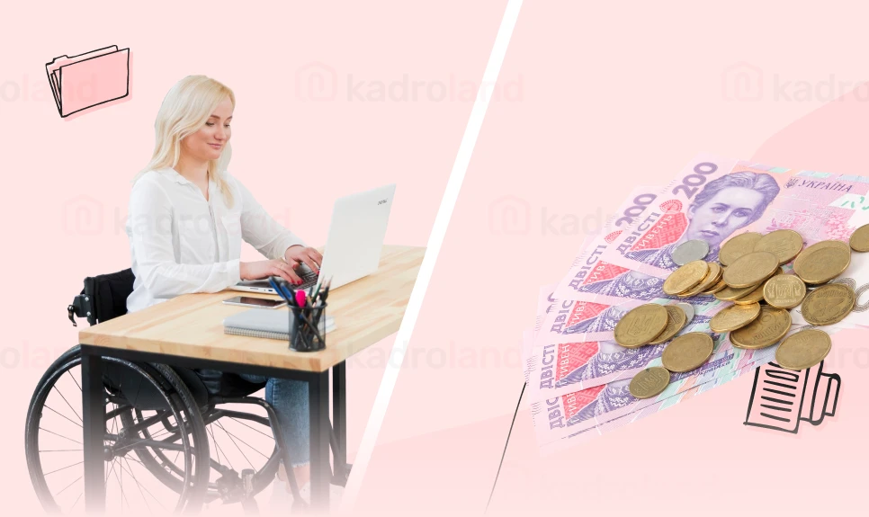 основне зображення для Прийняти працівника з інвалідністю VS сплатити цільовий внесок: що «вигідніше» роботодавцю
