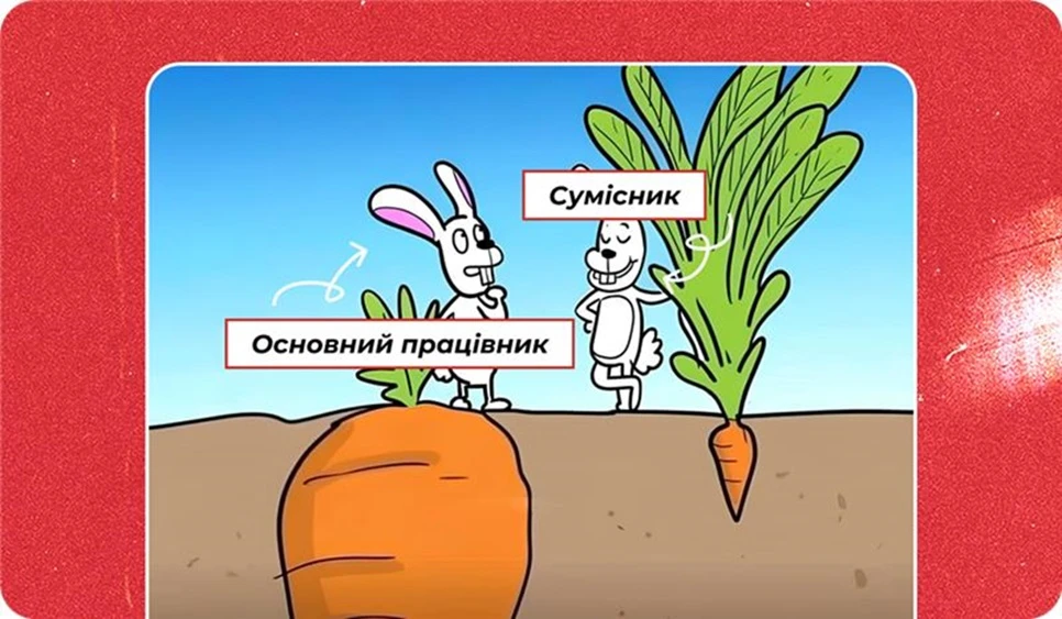 основне зображення для «Ранковий кадровик» про скасування відстрочки педпрацівникам. ВЛК обмежено придатних. Правила ВО на дистанційці. 🙋‍♀️ Ранковий кадровик від 22.01.2025