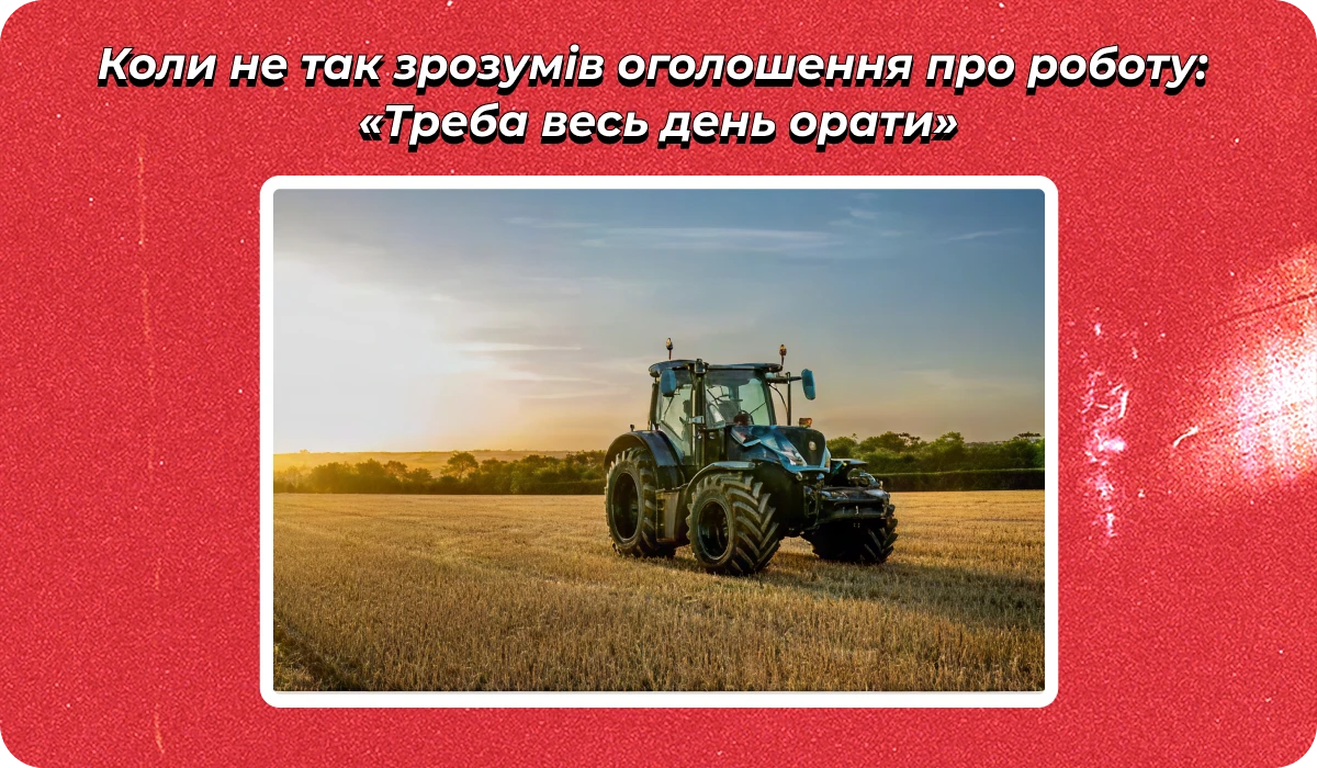 основне зображення для «Ранковий кадровик» про відстрочки до 07.08. Відкликання з неоплачуваної відпустки. Графи 13 і 14 Списку ВО. Контактні дані до 13.08 🙋‍♀️ Ранковий кадровик від 07.08.2025