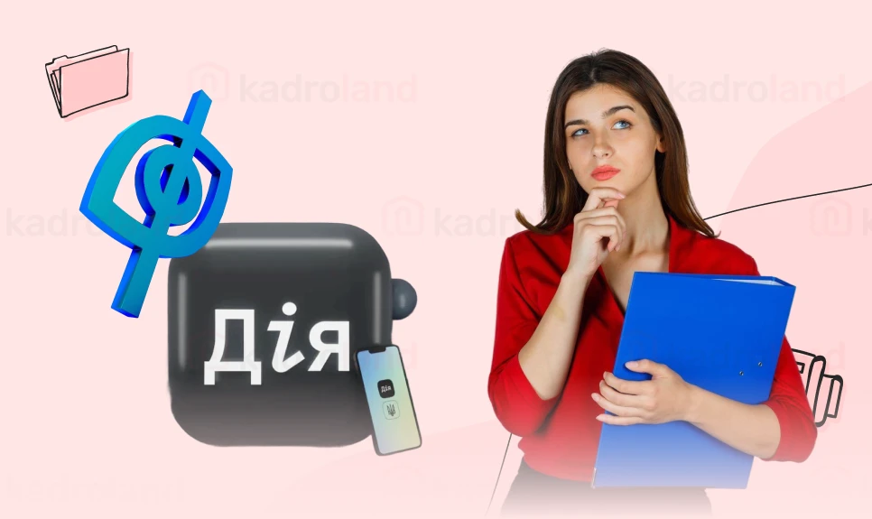 основне зображення для Що робити, якщо «Дія» не бачить працівника для бронювання на критично важливому підприємстві