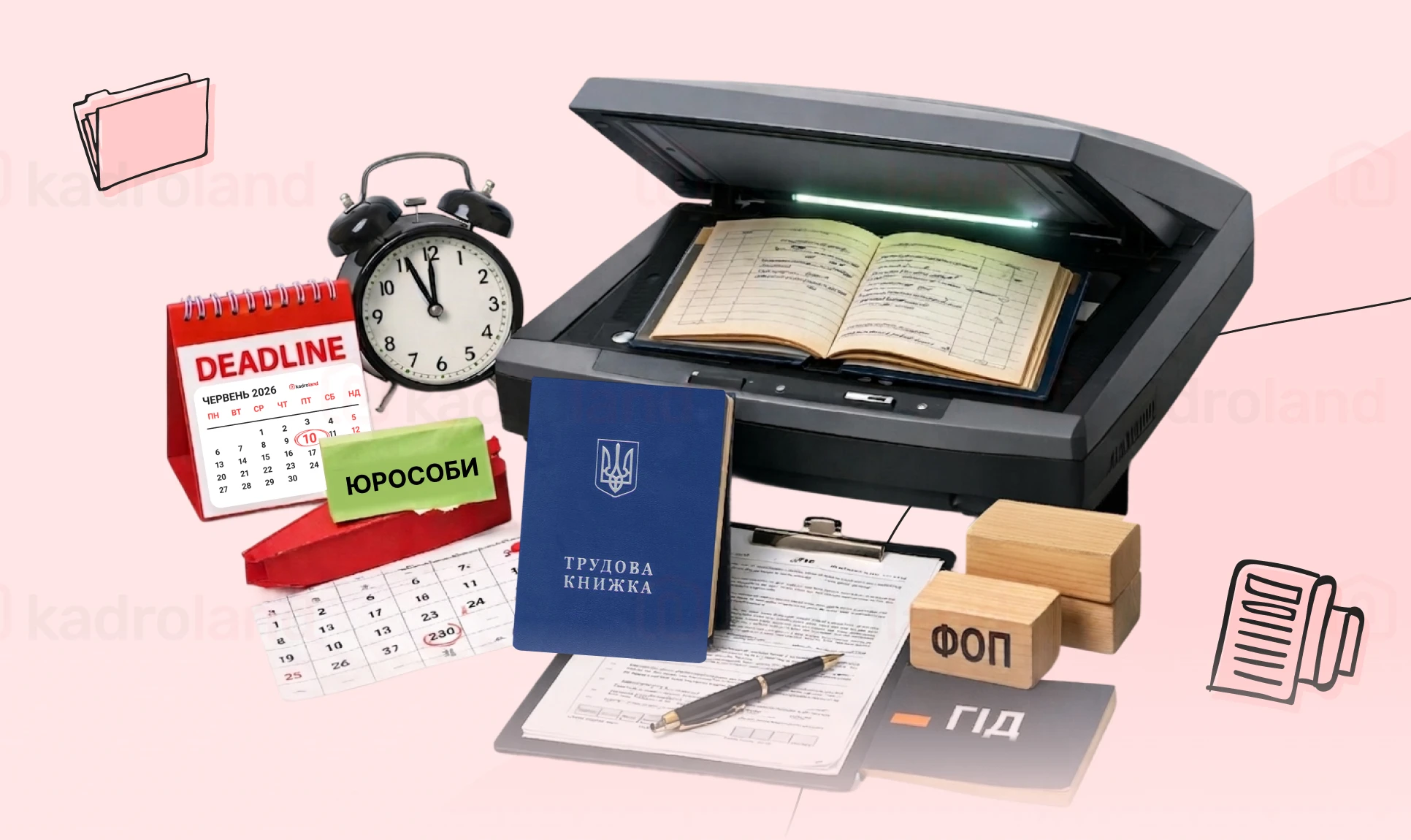основне зображення для Сканування трудової книжки – 2026: дедлайн та його продовження, гід для роботодавця – ФОП, юрособи