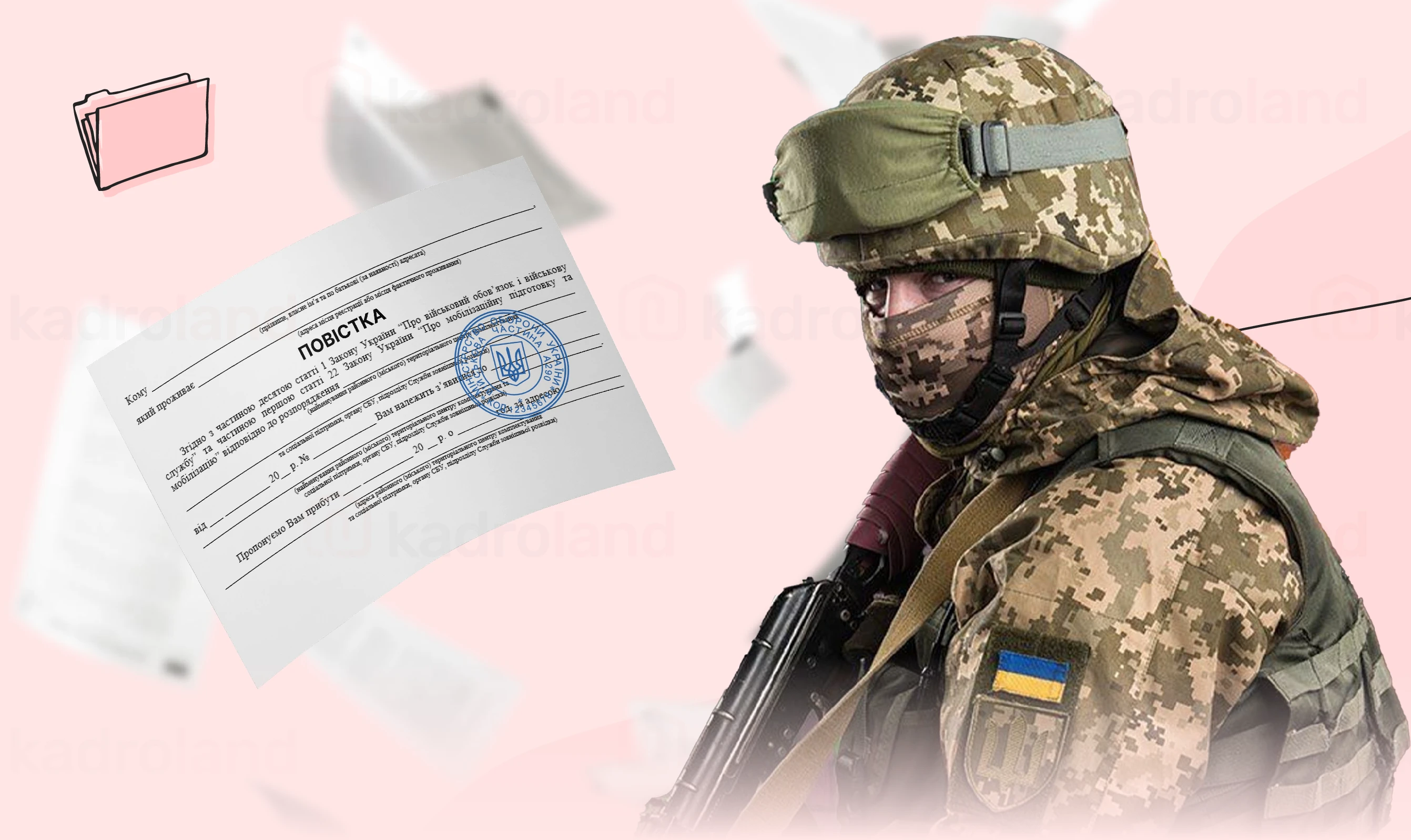 основне зображення для Студента мобілізували попри право на відстрочку: суд пояснив, чому відмовив у скасуванні призову