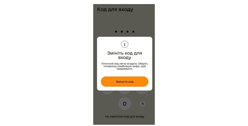 основне зображення для У «Резерв+» з’явилося нове повідомлення «Змініть код для входу»: які PIN-коди заблокували