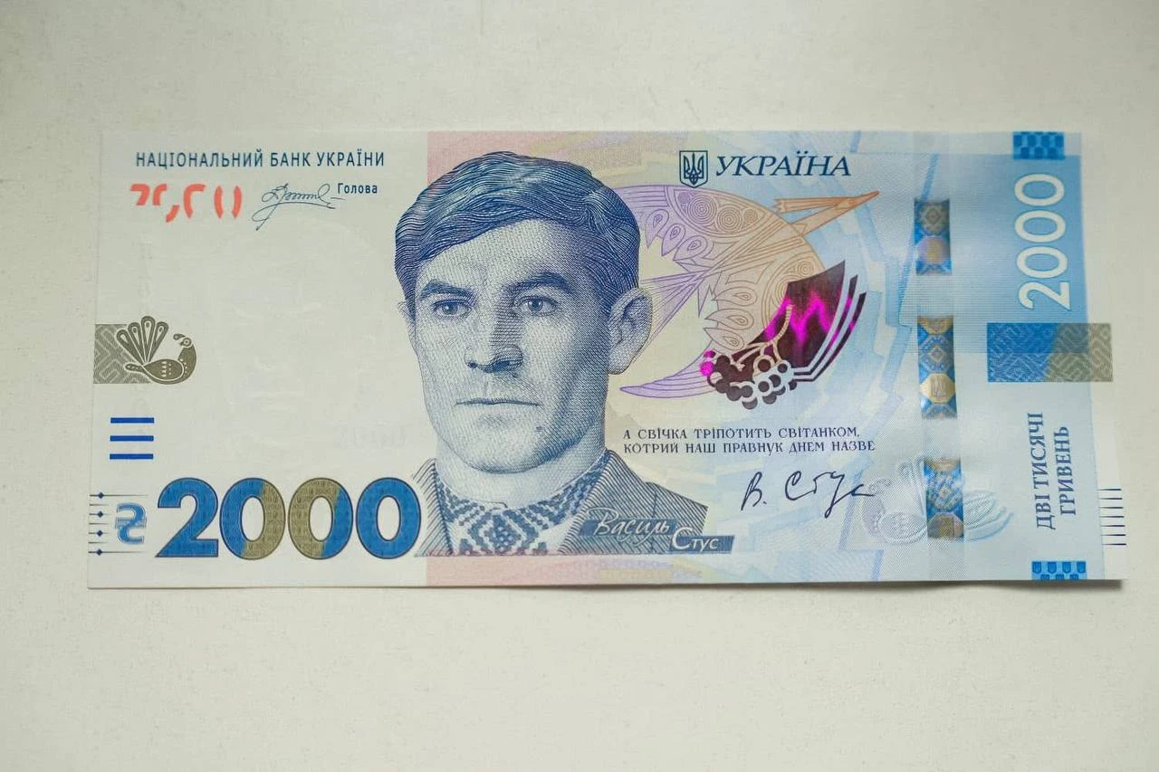 основне зображення для В Україні з'явиться нова банкнота 2 000 гривень: НБУ назвав дату введення в обіг