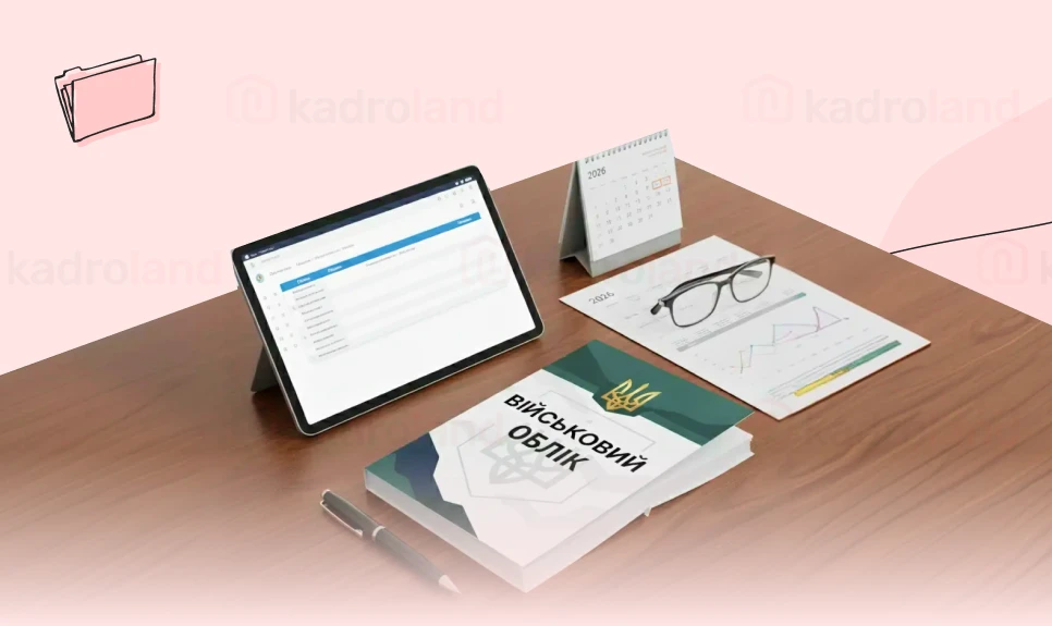 основне зображення для Військовий облік від А до Я: все, що треба знати наприкінці 2025 – початку 2026