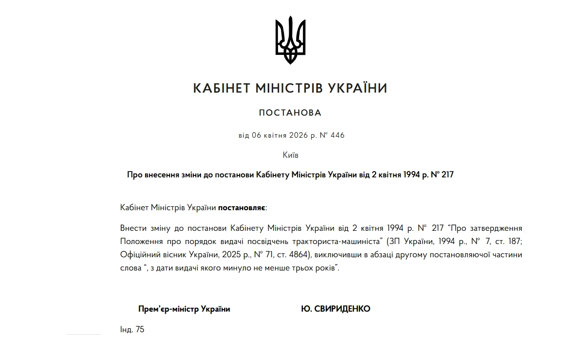 основне зображення для Водіям дозволили працювати без посвідчення і стажу — кого це стосується