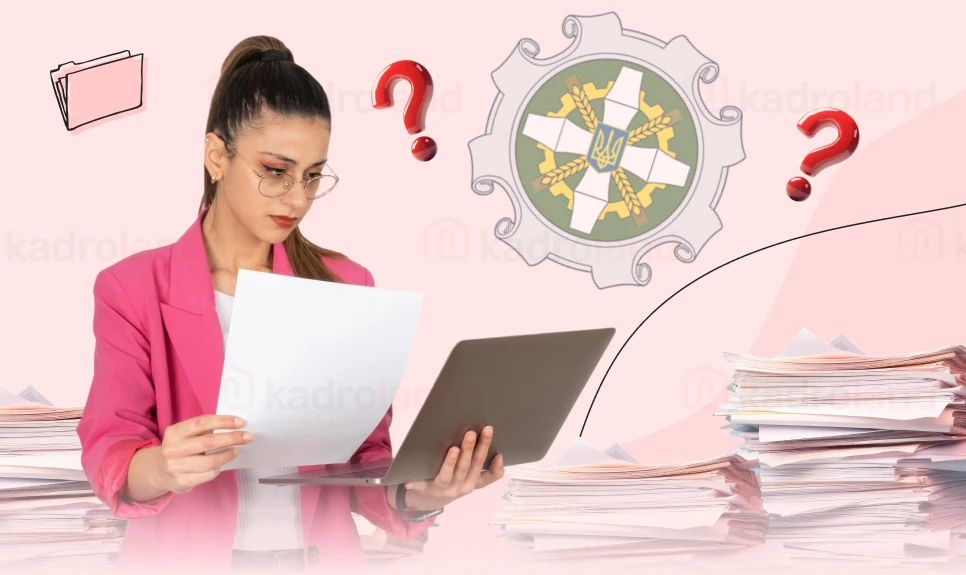 основне зображення для Як і коли передавати сканкопію наказу на вебпортал ПФУ