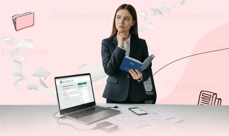 основне зображення для Як перевірити: чи передані сканкопії трудової книжки