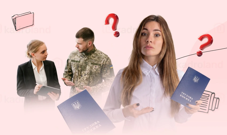 основне зображення для Як видати трудову книжку мобілізованому