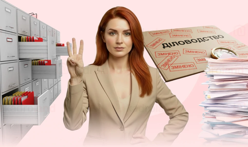 основне зображення для Зміни в діловодстві та архівній справі 2026: три нові накази Мін’юсту та ключові нововведення