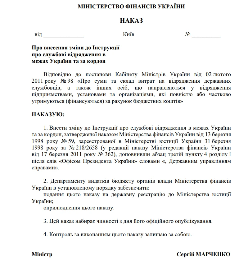 основне зображення для Зміни в Інструкції №59: хто може отримувати готівкові аванси на відрядження