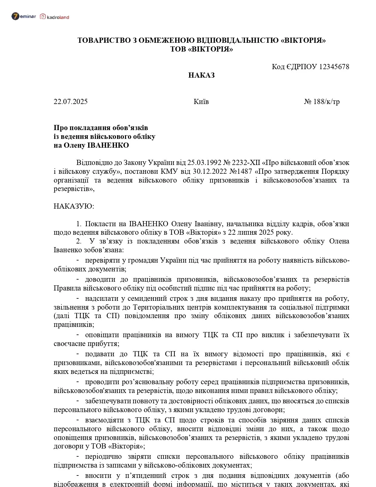 основне зображення для Зразок наказу про покладання обов'язків із ведення військового обліку