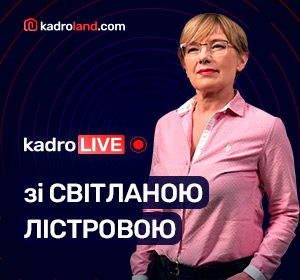 Ненормований робочий час: кому можна та які пільги?