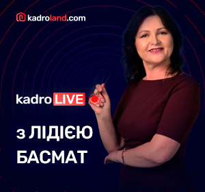 Простій: коли виникає та як оплатити