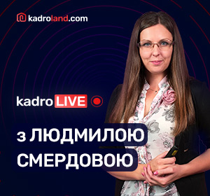 Відключення електроенергії та повітряні тривоги: як оформити (не)роботу працівників
